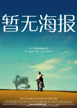 a计划导航在线跳转